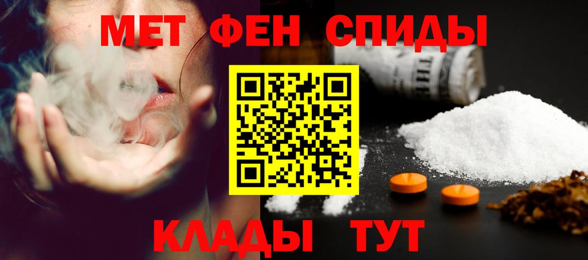 Мценск  АМФ 98%  Амфетамин  АМФЕТАМИН  Вход с VPN 
