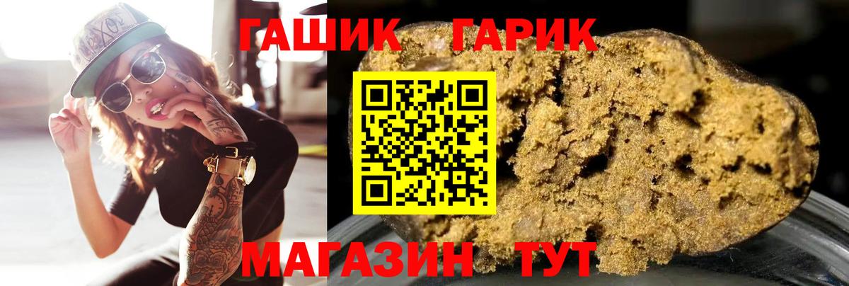 ГАШ убойный Мценск