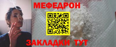 МДМА Заводоуковск