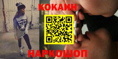 МДМА Заводоуковск