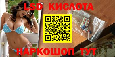 кокаин Жуковский
