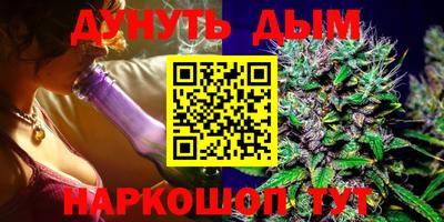 кокаин Жуковский