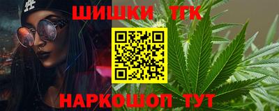кокаин Жуковский