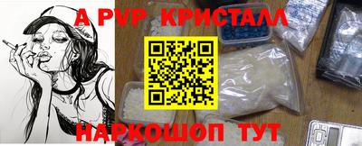 кокаин Жуковский