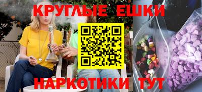 кокаин Жуковский