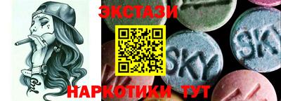 МДМА Заводоуковск
