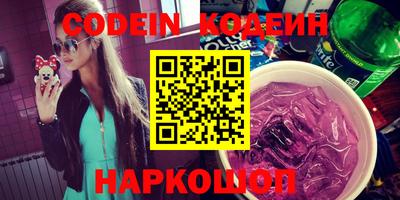 кокаин Жуковский
