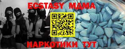 МДМА Заводоуковск