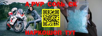 МДМА Заводоуковск