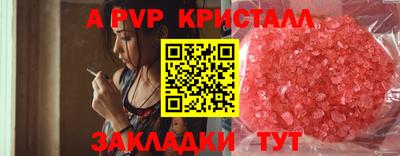кокаин Жуковский