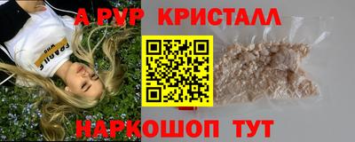 кокаин Жуковский