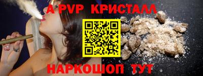 кокаин Жуковский