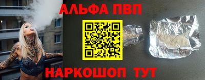 кокаин Жуковский