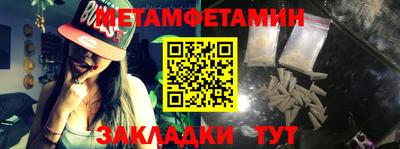 МДМА Заводоуковск
