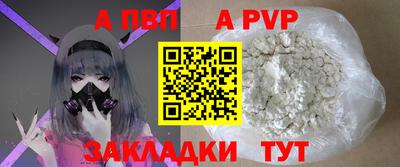 МДПВ Заволжье