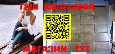 МДМА Заводоуковск