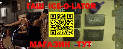 кокаин Жуковский