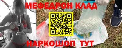 кокаин Жуковский