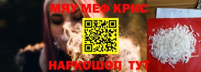 кокаин Жуковский