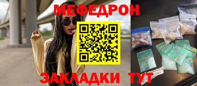 кокаин Жуковский