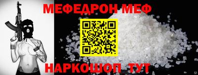 кокаин Жуковский