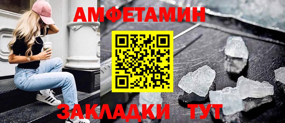 Мценск  Первитин Декстрометамфетамин 99.9%  Первитин Декстрометамфетамин 99.9%  Вход с VPN 