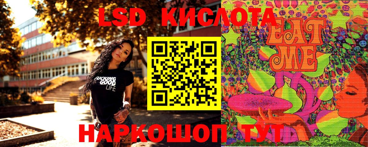 Мценск  Наркотические марки 1500мкг  Вход с VPN 