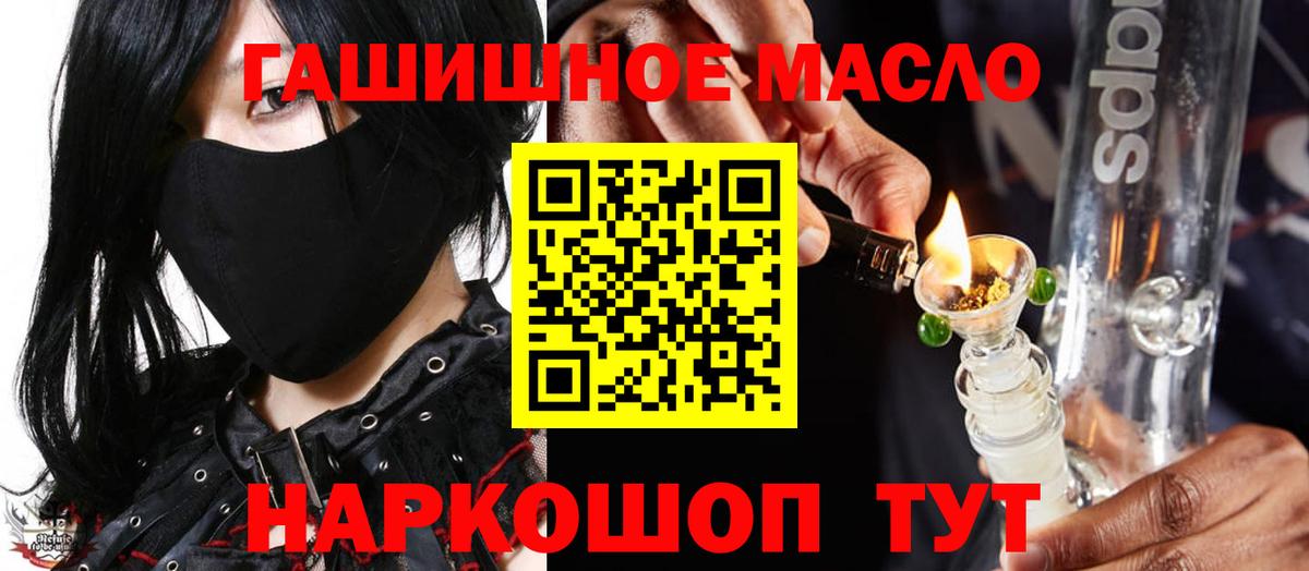 Мценск  ТГК вейп с тгк  Вход с VPN 